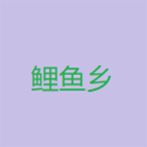 WWW,947av·COM网站APPAPP应用