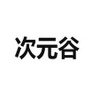 日批视频