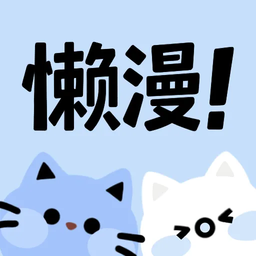 91网站免费版